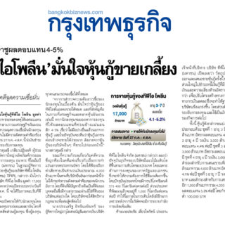 TPIPL01
