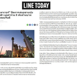 B.GRIMM LINETODAY Press Release no.3