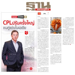 CPL02