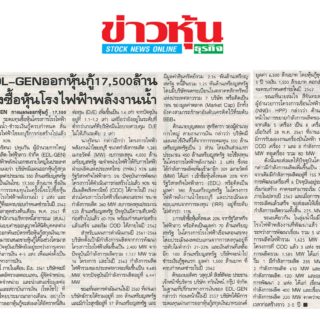 EDL_๒๐๐๑๒๙_0007