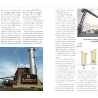 KTIS_Forbes02