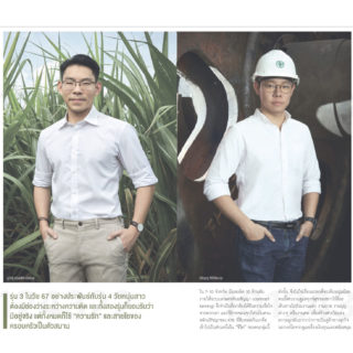 KTIS_Forbes04