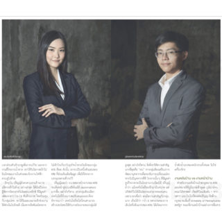 KTIS_Forbes05