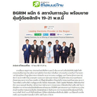 bgrimm_efinance