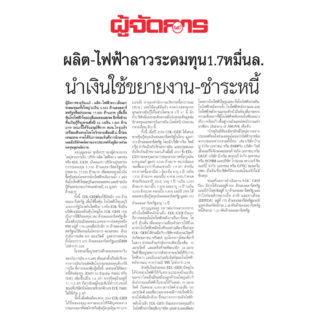 edl_mgr
