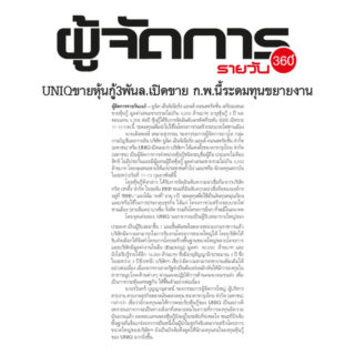 Uniq_210163_mgr3601