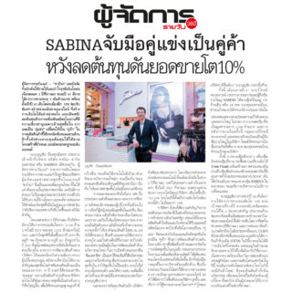 sabina mgr