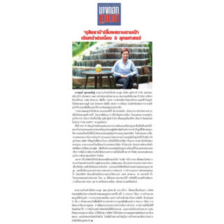 bangkoktoday-dusit3
