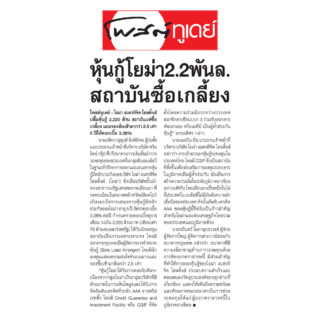 YOMA_Posttoday