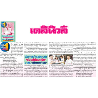 04 sabina-dailynews