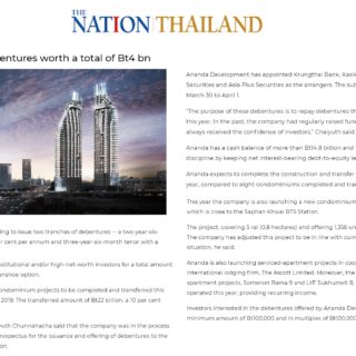 ananda-thenation