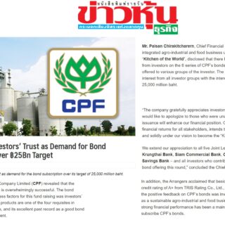 cpf-post-kaohoon