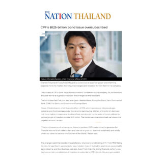 cpf-post-thenation