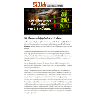 than-cpf