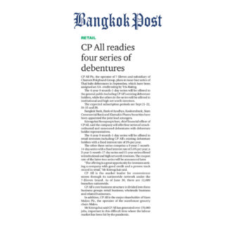 bkkpost