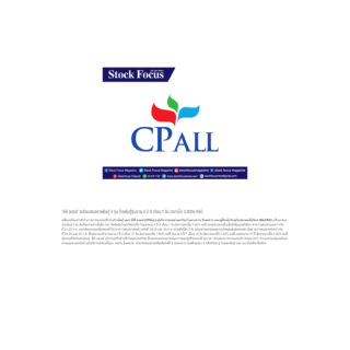 CPALL-StockFocus